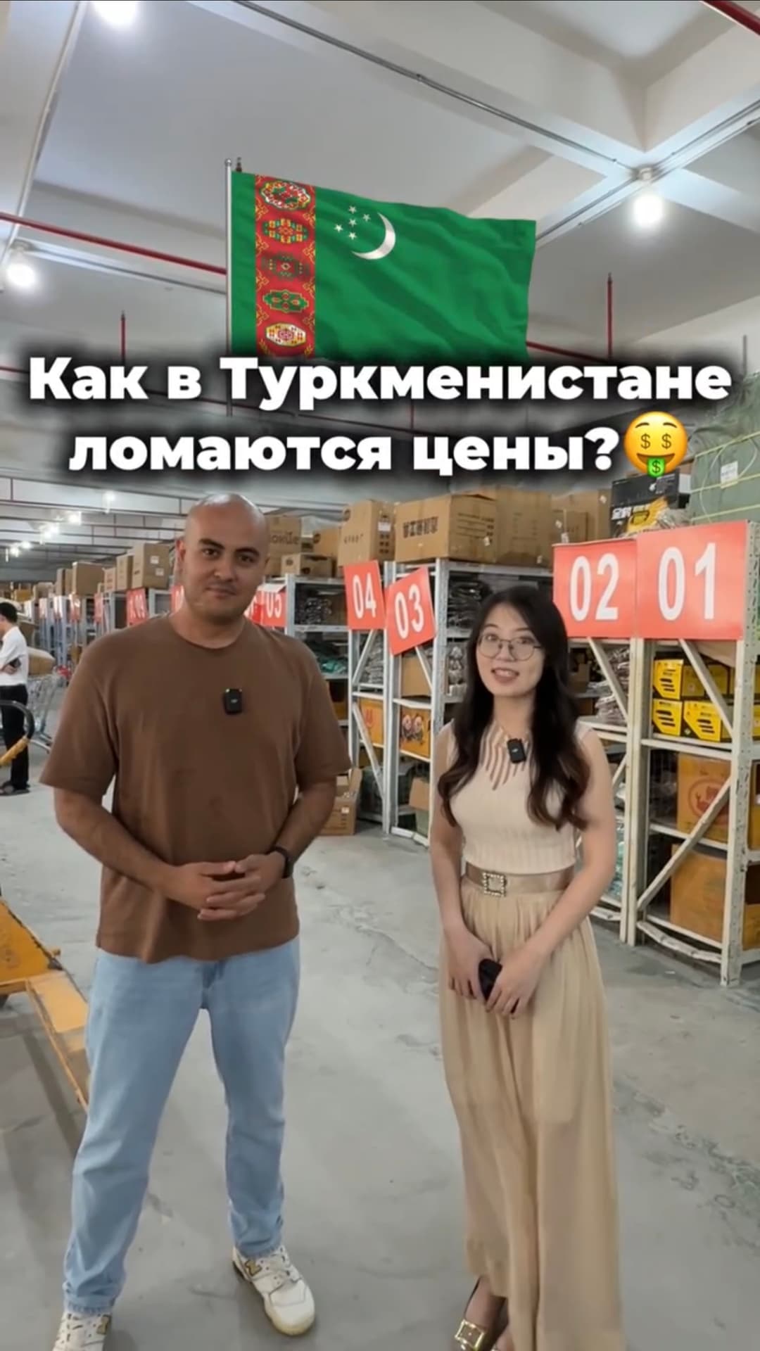 Hytaýda ýok tarifler ýola goyduk!🇨🇳🤝