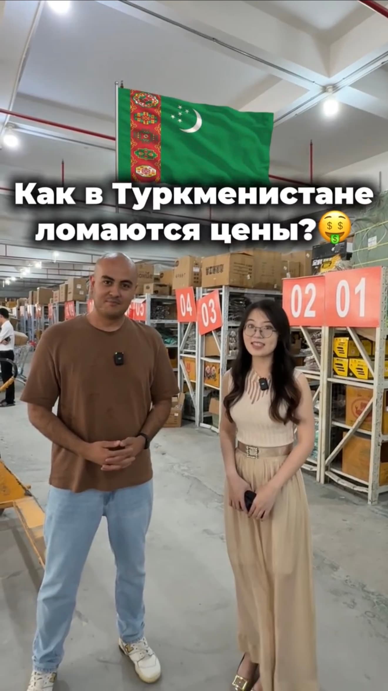Hytaýda ýok tarifler ýola goyduk!🇨🇳🤝