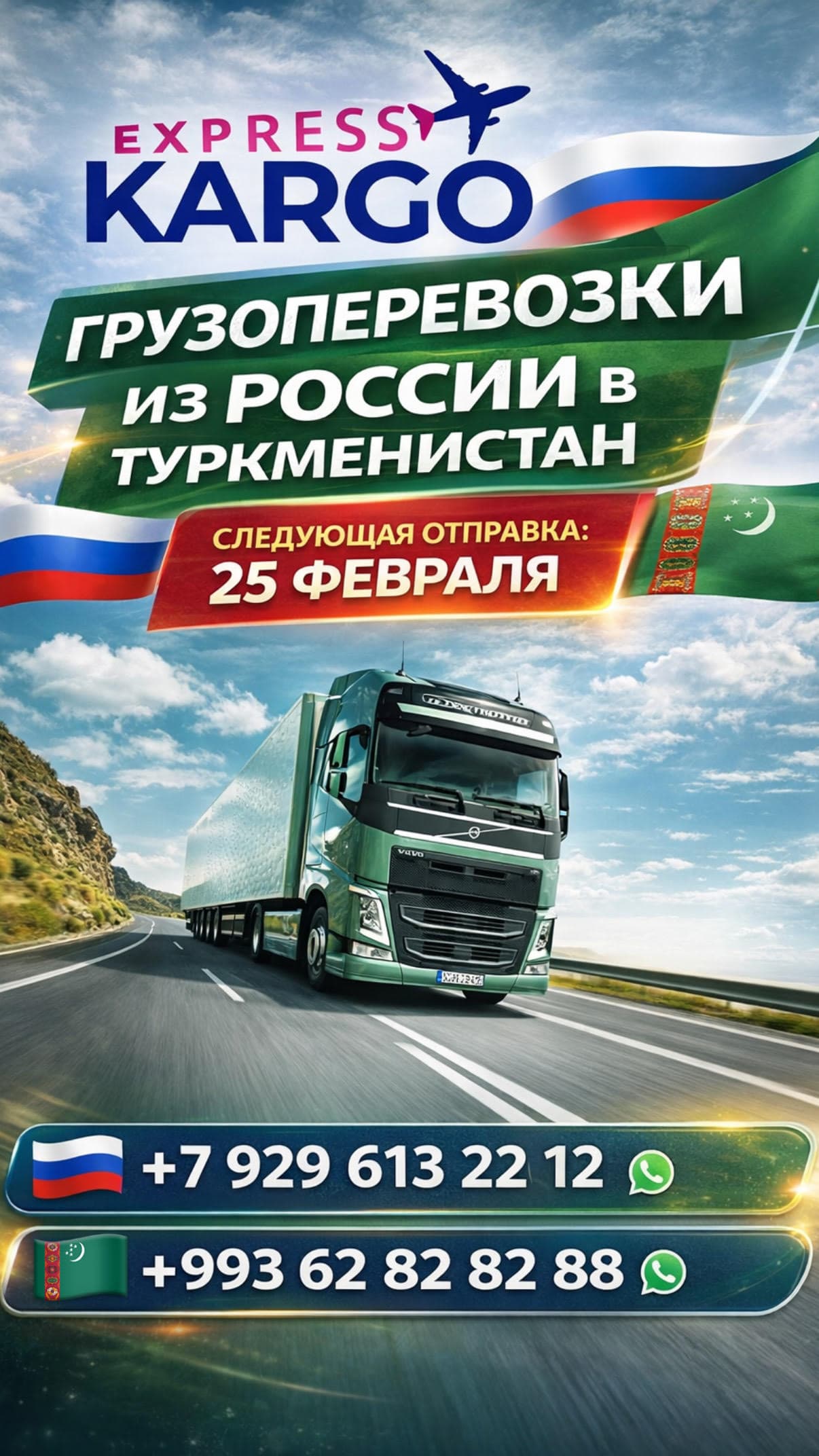 Russiya-Turkmenistan