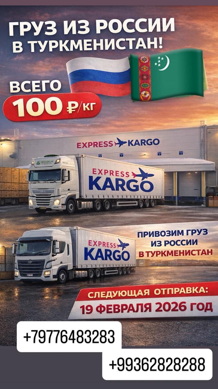 Russiyadan Turkmenistana